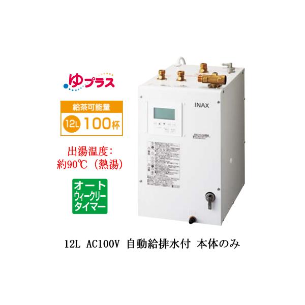 ehpn-ka12ecvの人気商品・通販・価格比較 - 価格.com ehpn-ka12ecvの人気商品・通販・価格比較 - 価格.com