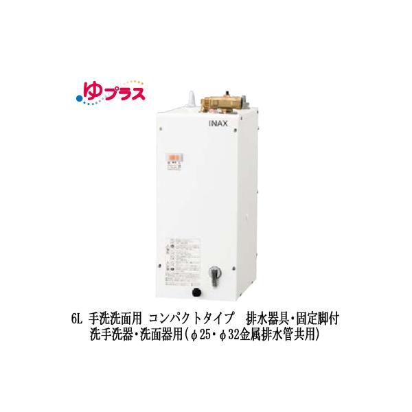 EHPS-F6N5 LIXIL INAX ^dC vX Z 6L ʗp u RpNg Eʊp(25E32rǋp) rEŒrt