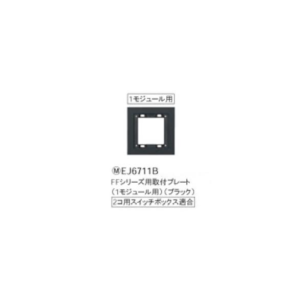 EJ6711B pi\jbN Panasonic hAz FFV[Yptv[g