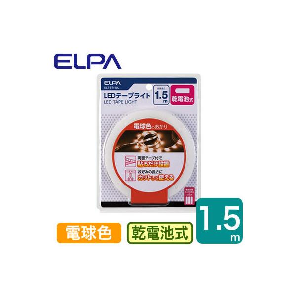ELT-BT150W LEDe[vCg dF 1.5m dr drʔ ELPA d Ɩ Ɩ