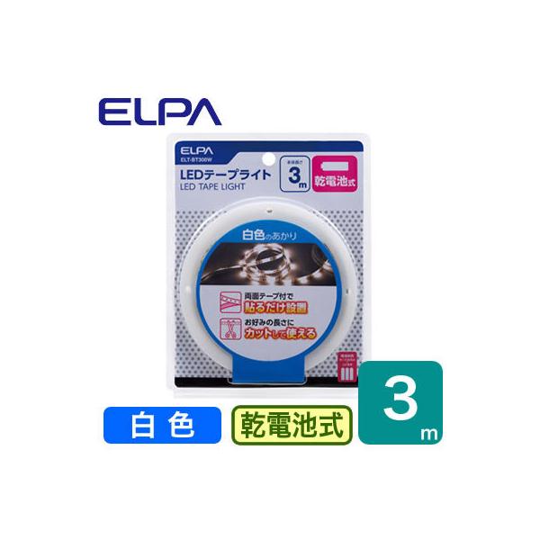 ELT-BT300W LEDe[vCg F 3m dr drʔ ELPA d Ɩ Ɩ