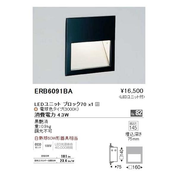 ERB6091BA LEDuPbgCg tbgCg M30W`×1 LEDjbgubN70t ^ dF 񒲌 Ɩ {ݏƖ