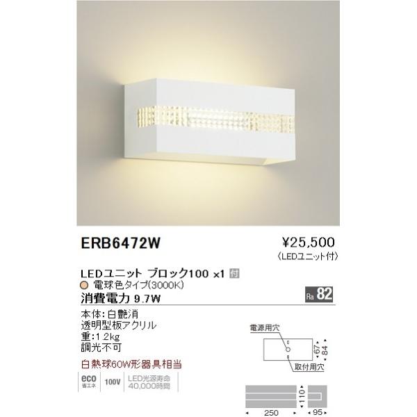 LED ブロック ライト - 照明器具・天井照明の人気商品・通販・価格比較 
