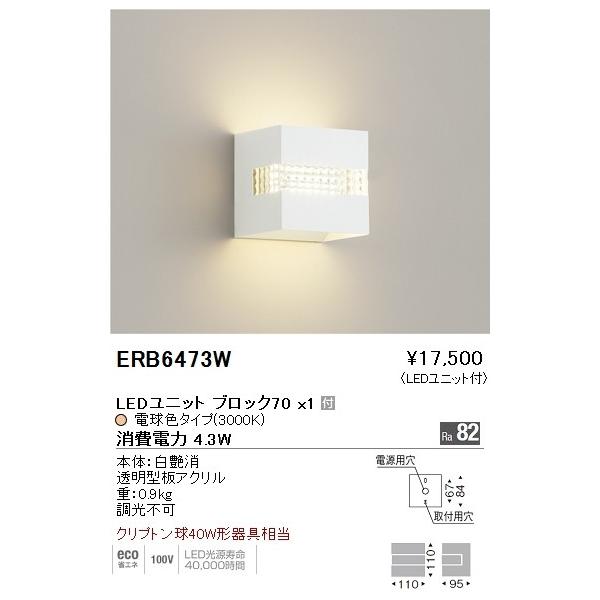 ERB6473W LEDuPbgCg Nvg40W` LEDjbgubN70t dF 񒲌 Ɩ {ݏƖ