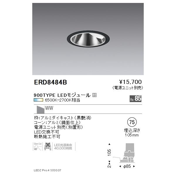 ERD8484B LEDEH[EHbV[_ECg Tunable LEDZ  F 75 900^Cv FHT32W×1p EH[EHbVz  Ɩ