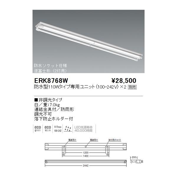 ERK8768W pƖ LEDZ TUBE x[XCg t 110W^Cv txm` 2p {̂̂ d LEDjbgʔ 񒲌 Ɩ {ݏƖ