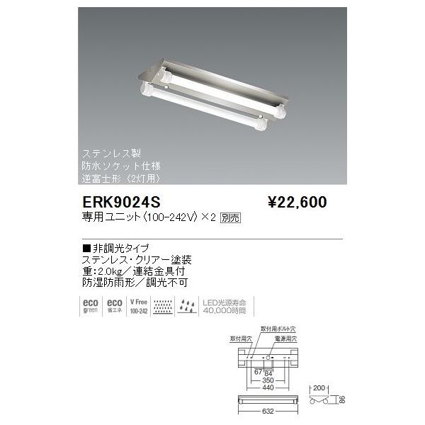ERK9024S pƖ LEDZ TUBE x[XCg t 20W^Cv XeX txm` 2p {̂̂ d LEDjbgʔ 񒲌 Ɩ {ݏƖ