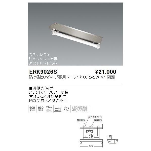 ERK9026S pƖ LEDZ TUBE x[XCg t 20W^Cv XeX txm` 1p {̂̂ d LEDjbgʔ 񒲌 Ɩ {ݏƖ