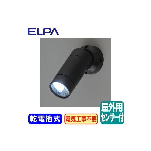 ESL-05BT(BK) h` OpLEDZT[Cg0.5W dr ELPAdZLeBpi