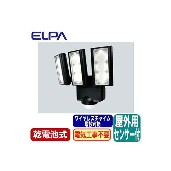 ESL-313DC hJ` OpLEDZT[Cg3 dr CX`C݉\ ELPAdZLeBpi