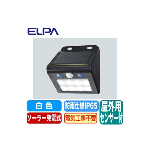 ソーラー 朝日電器 センサーライトの人気商品・通販・価格比較 - 価格.com ソーラー 朝日電器 センサーライトの人気商品・通販・価格比較 - 価格.com