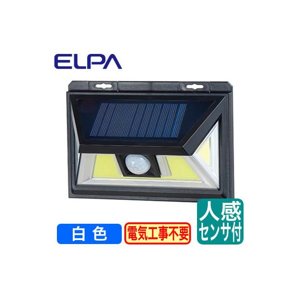 正規取扱店】 ELPA エルパ LEDセンサー付ライト コンセント差込タイプ ホワイト PM-LA301 W 