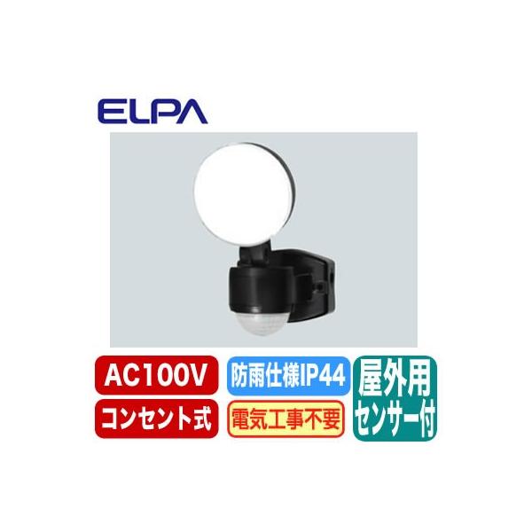 ESL-SS411AC hJ` OpLEDZT[CgRpNg1 RZg ELPAdZLeBpi yX߁IhƗpiz