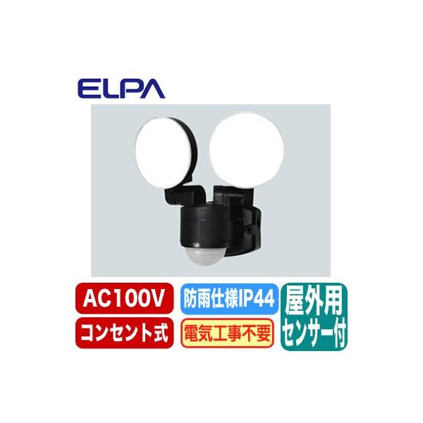 ESL-SS412AC hJ` OpLEDZT[CgRpNg2 RZg ELPAdZLeBpi yX߁IhƗpiz