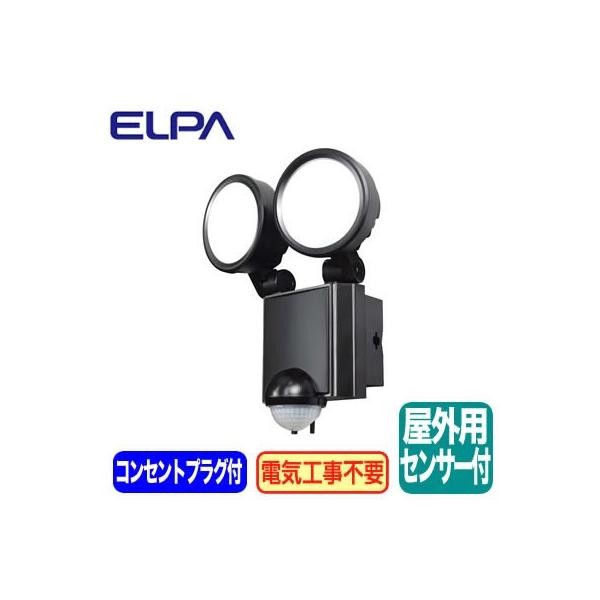 ESL-SS802AC hJ` Op^LEDZT[Cg2 RZg ELPAdZLeBpi