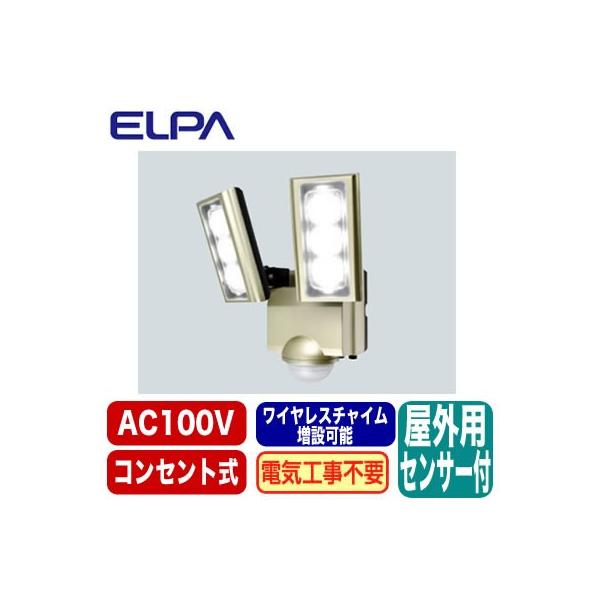 ESL-ST1202AC hJ` OpLEDZT[Cg2 RZg CX`C݉\ ELPAdZLeBpi yX߁IhƗpiz