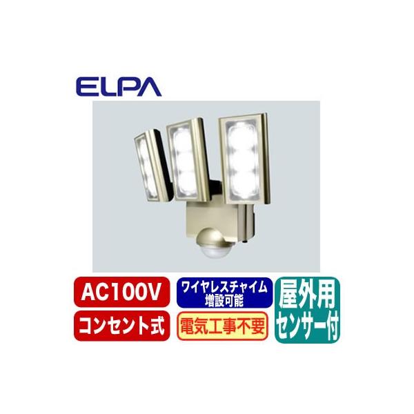 ESL-ST1203AC hJ` OpLEDZT[Cg3 RZg CX`C݉\ ELPAdZLeBpi