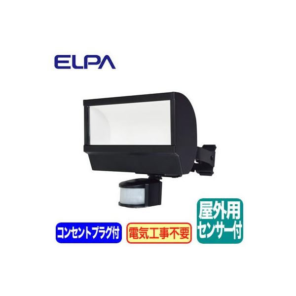 ESL-W2001AC h` OpLEDZT[Cg 1000lm RZg ELPAdZLeBpi