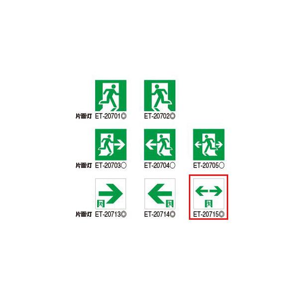 ET-20715 Up\ BEBL`ABEBH`p ŃCebN {ݏƖ