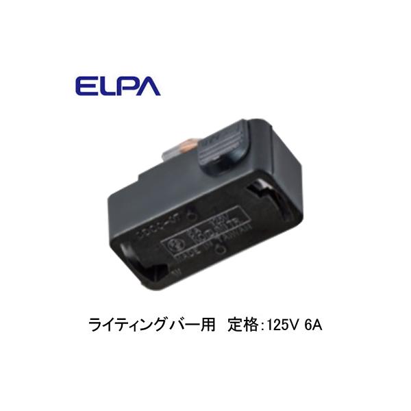 EW-LR02NH(BK) CeBOo[p |V[O{fB 125V 6A ELPA d Ɩ