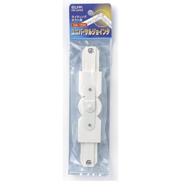 EW-LR10H CeBOo[p jo[TWC^ ELPA d Ɩ vO^Cv