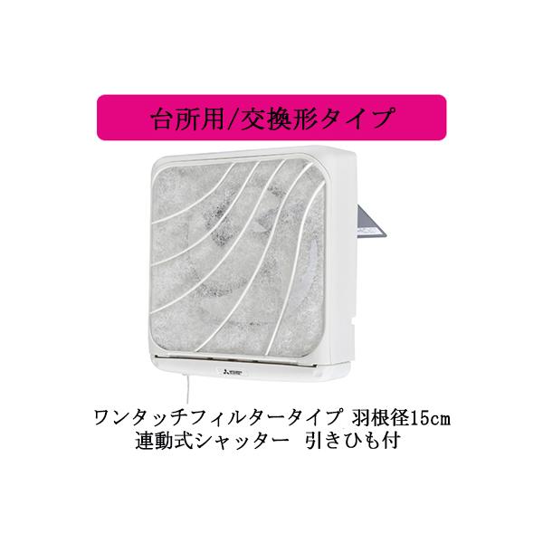 EX-15LF8 OHd@ WC 䏊p tB^[RpbN ^b`tB^[ ` yrCpz AVb^[ 15cm Ђt dR[hvOt