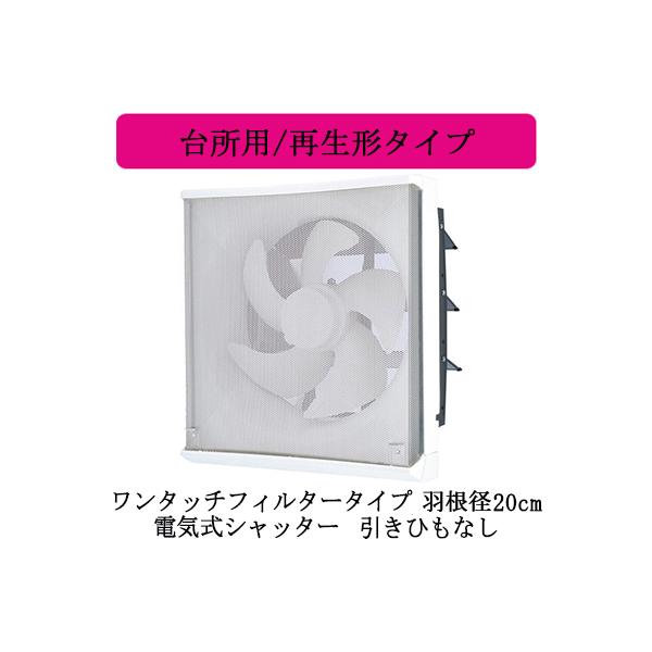 EX-20EFH9-M OHd@ WC 䏊p ^b`tB^[ Đ` yrCpz dCVb^[ 20cm ЂȂ dR[hvOt