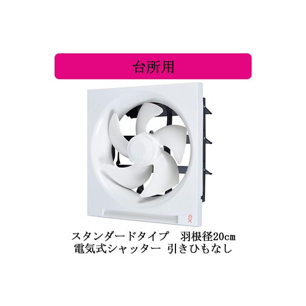 EX-20EH9 OHd@ WC 䏊p N[RpbN X^_[h^Cv yrCpz dCVb^[ 20cm ЂȂ dR[ht(vOt)