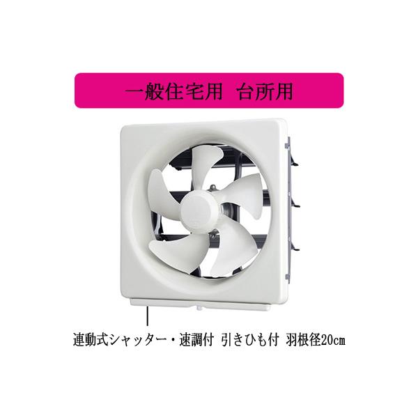 EX-20FM8-BL OHd@ WC 䏊p ʏZp yrCpz AVb^[Et 20cm Ђt BLFi dR[ht(vOt)