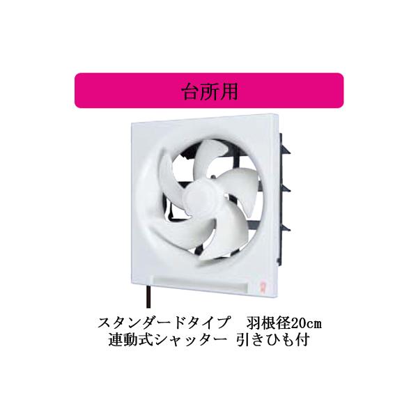 EX-20LH9 OHd@ WC 䏊p N[RpbN X^_[h^Cv yrCpz AVb^[ 20cm Ђt dR[ht(vOt)