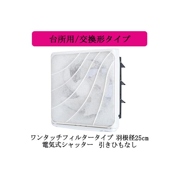 EX-25EF9 OH WC 䏊p tB^[RpbN ^b`tB^[ ` yrCpz dCVb^[ 25cm ЂȂ dR[hvOt