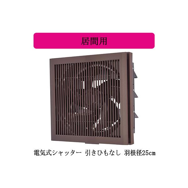 EX-25EK9-M OHd@ WC ԗp N[RpbN iq^Cv uEF yrCpz dCVb^[ 25cm ЂȂ dR[h(vOt)