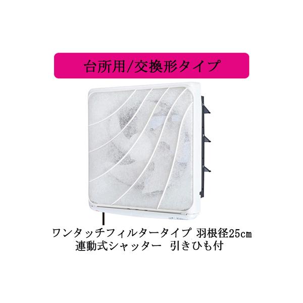 EX-25LF9 OHd@ WC 䏊p tB^[RpbN ^b`tB^[ ` yrCpz AVb^[ 25cm Ђt dR[hvOt