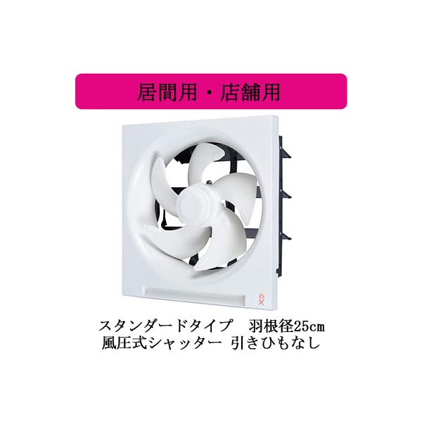 EX-25SH9 OHd@ WC ԗpEXܗp N[RpbN X^_[h^Cv yrCpz Vb^[ 25cm ЂȂ dR[hvOt