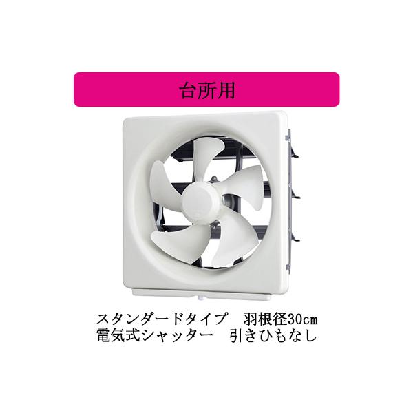 EX-30EMP9 OHd@ WC 䏊p ^RpbN X^_[h^Cv yrCpz dCVb^[ 30cm ЂȂ dR[ht(vOt)