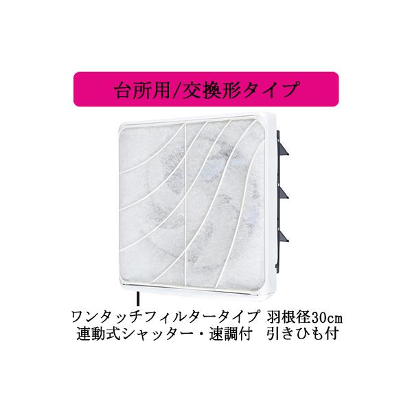 EX-30FF9 OHd@ WC 䏊p ^b`tB^[ ` yrCpz AVb^[Et 30cm Ђt dR[hvOt