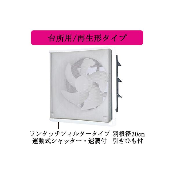 EX-30FF9-M OHd@ WC 䏊p ^b`tB^[^Cv Đ` yrCpz AVb^[Et 30cm Ђt dR[hvOt