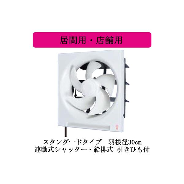 EX-30RH9 OHd@ WC ԗpEXܗp N[RpbN yCErC؊z AVb^[Er 30cm Ђt dR[hvOt