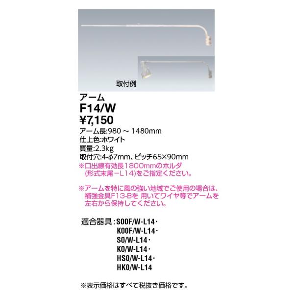 dC {ݏƖ LED ANZT A[ F F14/W