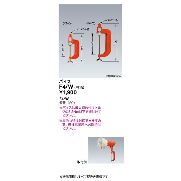 ���d�C �{�ݏƖ� �����v�z���_/��Ɠ� �A�C �����v�z���_�A�N�Z�T�� �o�C�X ���F F4/W