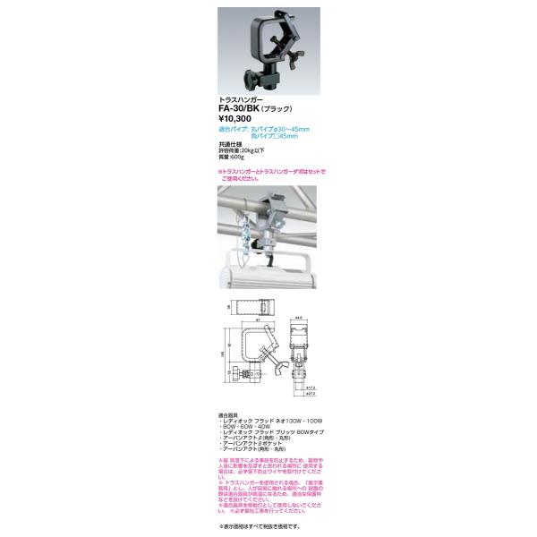 dC {ݏƖ HIDvTCLp gXnK[iWƖpj FA-30/BK