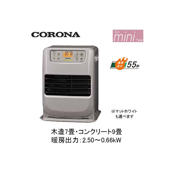 FH-M2526Y (暖房のめやす：木造7畳・コンクリート9畳) 石油ファンヒーター miniタイプ 小部屋に最適なコンパクトモデル コロナ 暖房器具