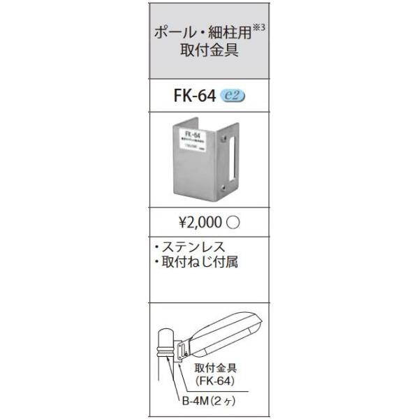 FK-64 XHp |[Eגpt ŃCebN {ݏƖp