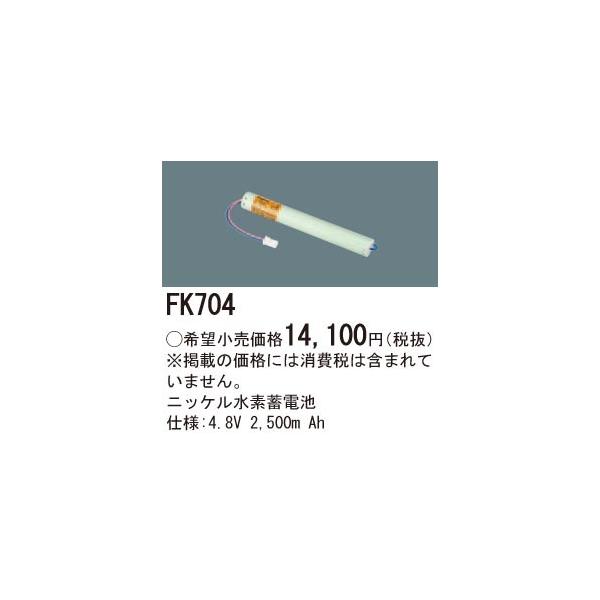 Panasonic {ݏƖ hЏƖ pƖ pjbPf~dr FK704