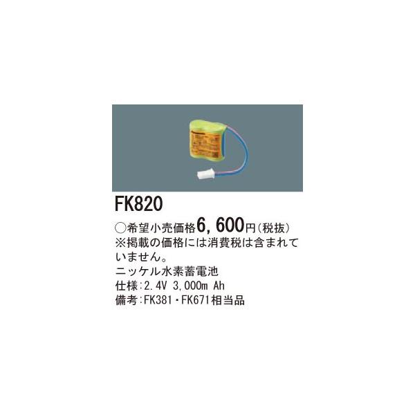 Panasonic {ݏƖ hЏƖ pƖ pjbPf~dr FK820