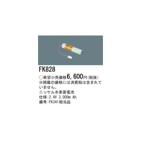 Panasonic �{�ݏƖ����� �h�ЏƖ� ���p�Ɩ���� �����p�j�b�P�����f�~�d�r FK828