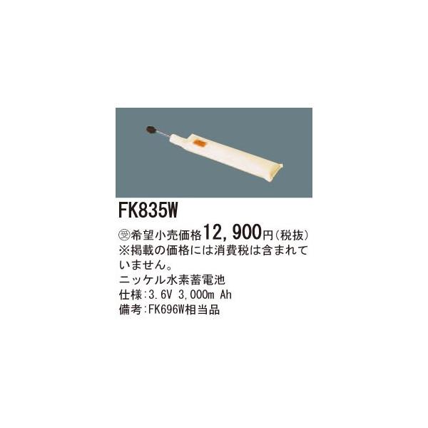 Panasonic {ݏƖ hЏƖ pƖ pjbPf~dr FK835W