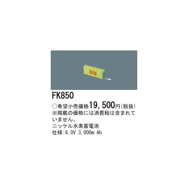 Panasonic {ݏƖ hЏƖ pƖ pjbPf~dr FK850