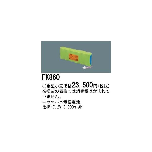 Panasonic {ݏƖ hЏƖ pƖ pjbPf~dr FK860