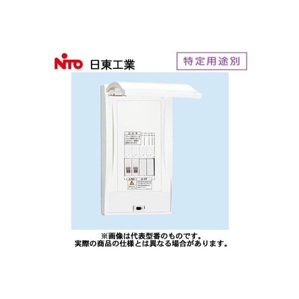 日東工業 ホーム分電盤用部材 分岐増設ユニット ドア付 単相2線100V専用 FPCD2T6-22
